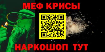 ешки Нальчик