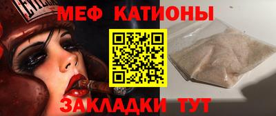 каннабис Рузаевка
