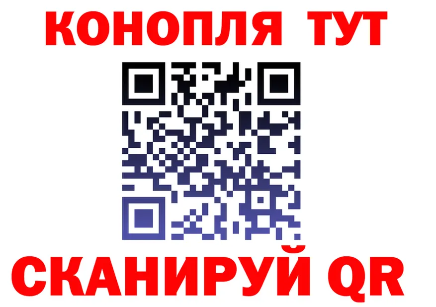 Конопля тримм ССЫЛКА shop OMG Находка