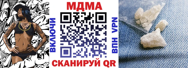 OMG как зайти  Находка  MDMA Molly 