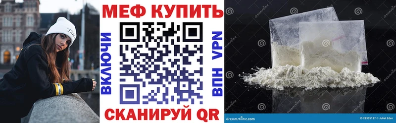 купить  цена  Находка  Меф кристаллы 