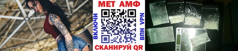 Метамфетамин пудра  хочу наркоту  Находка 