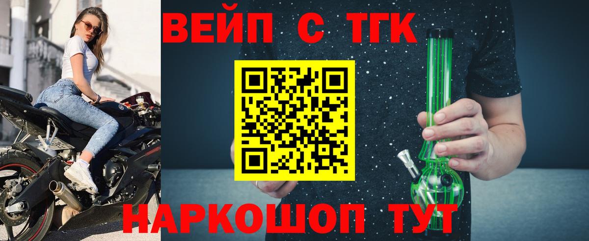  КОКАИН Находка