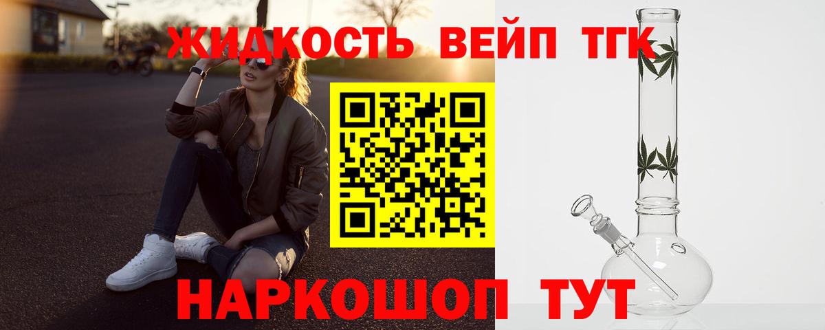 Дистиллят ТГК Wax  как найти наркотики  Находка  Вход с VPN  ТГК Wax 